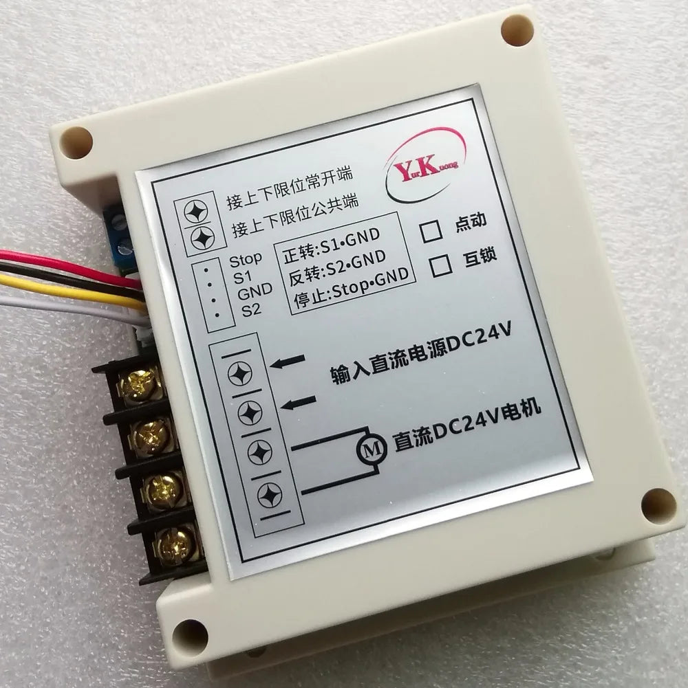 Motor Control Switch DC 12V 24V 40A High Load Forwards Reverse Stop Up Down Stop Limit Switch Wire Cable External Button Control Quake