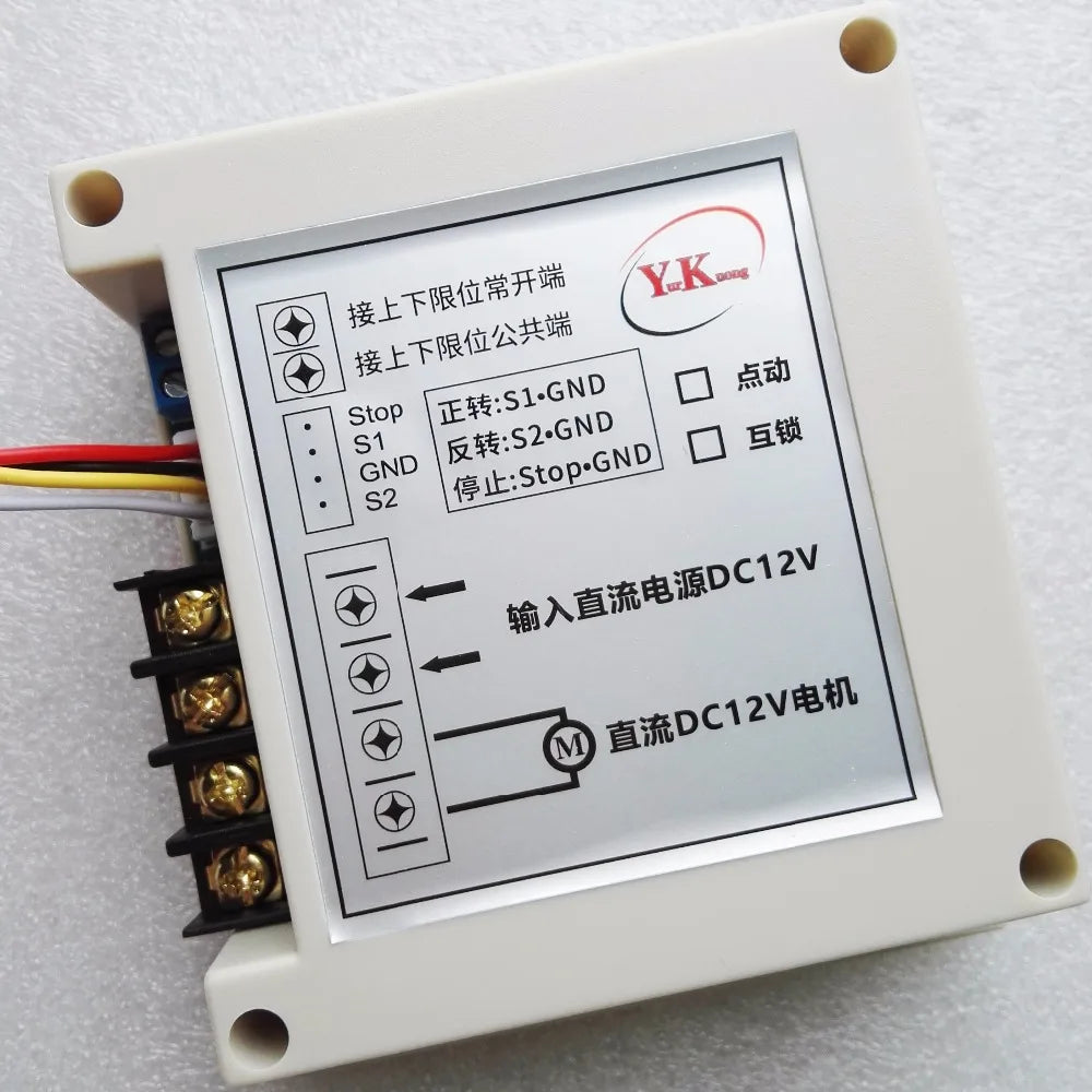 Motor Control Switch DC 12V 24V 40A High Load Forwards Reverse Stop Up Down Stop Limit Switch Wire Cable External Button Control Quake