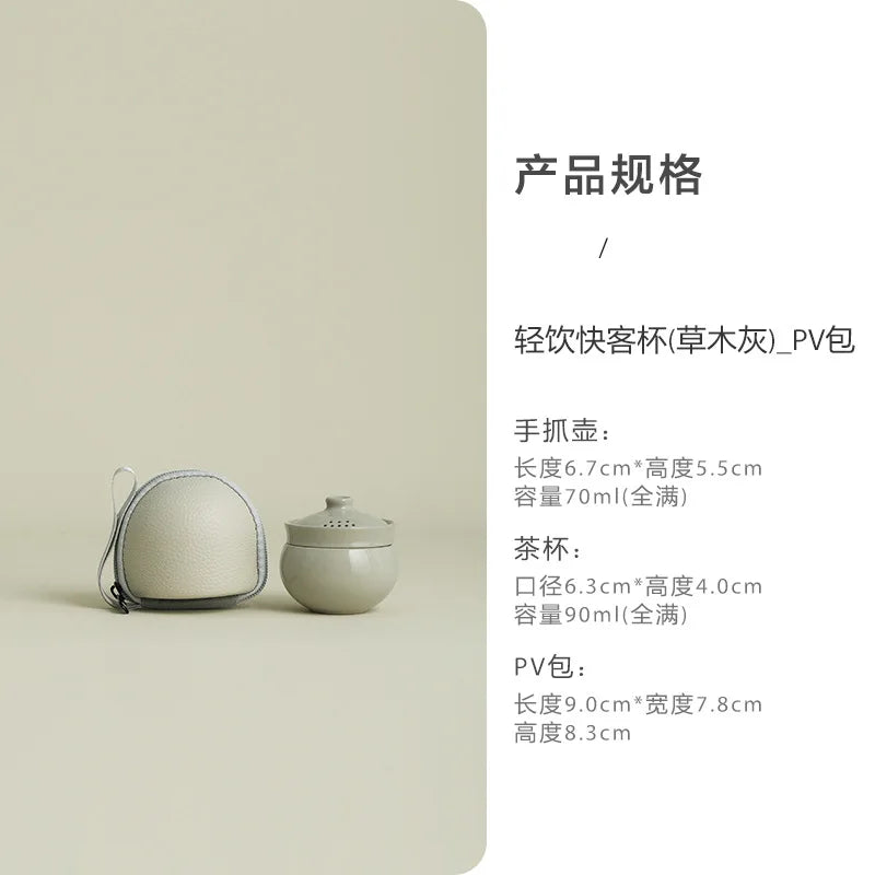 Portable teapot travel tea set for one person to drink quick cup one pot one cup outdoor camping style single kung fu tea cup Quake B