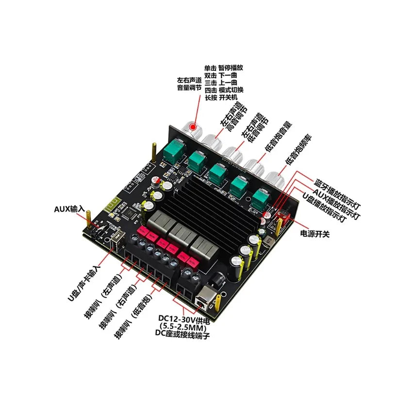 TPA322 12.1-channel Bluetooth power amplifier board, high-power 2*100W+200W subwoofer chip, DC12V/24V Quake