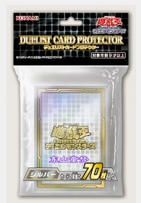 Hot 70pcs Official Yugioh Duel Monsters Card Sleeves Blue Silver Whirlwind Design 63x90mm Anime Premium Gift for Fans Collectors Quake yin se70pcs