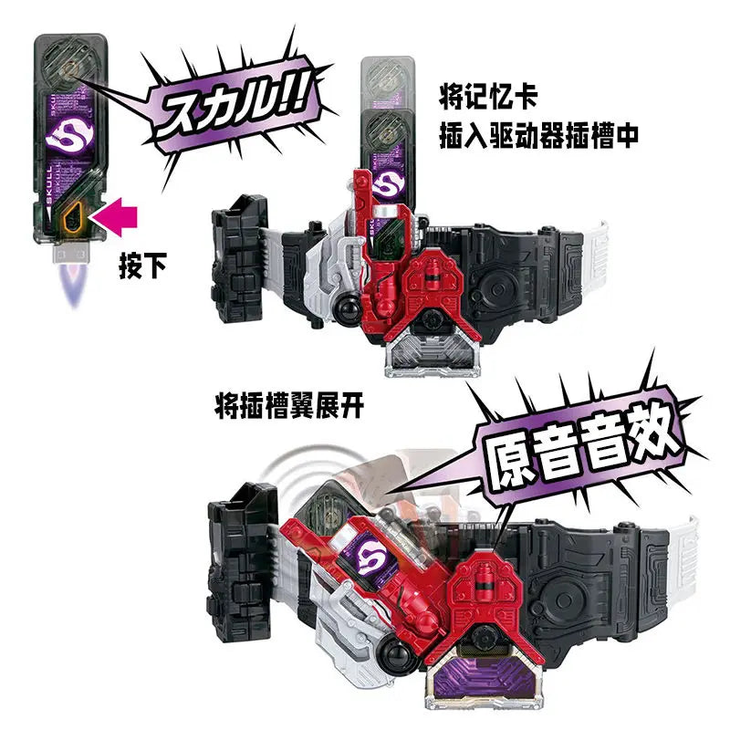 CSM Kamen Rider W Lost Driver Belt Cyclone Joker Luna Metal Contact System Japanese Voice Multi-Sound BGM Role Play Gear Gift Quake