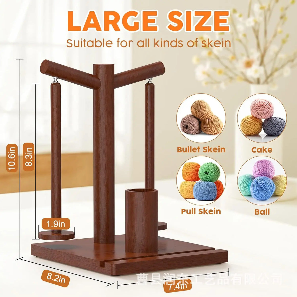 Wooden Yarn Winder Stand Rotating Double Head with Phone Holder for Knitting Crochet Thread Ball Organizer Craft Spindle Crafter Quake Color A