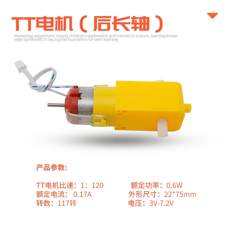 Solder-free TT motor (rear long axis) intelligent trolley DIY -motor single axis dual axis DC Quake