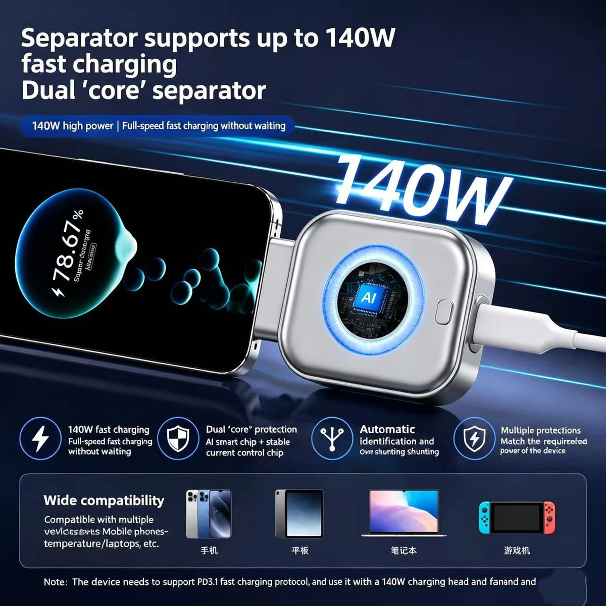 Smart Full Charge Self-Cut Type-C Adapter, Universal Auto Disconnect for Night Charging, Overcharge Prevention Separator Quake