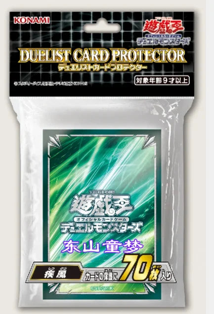 Hot 70pcs Official Yugioh Duel Monsters Card Sleeves Blue Silver Whirlwind Design 63x90mm Anime Premium Gift for Fans Collectors Quake ji feng 70pcs