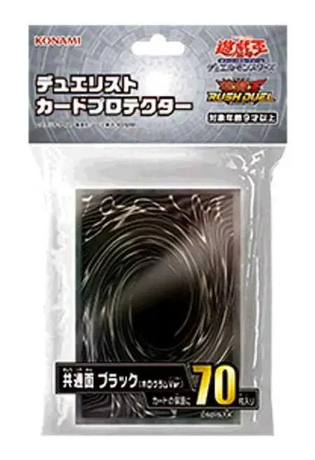 2025 New YuGiOh Duelist Card Sleeves 70pcs 63x90mm HR Holographic Set of 5 Colors Official Anime Protective Sleeves Kids Gift Quake hei