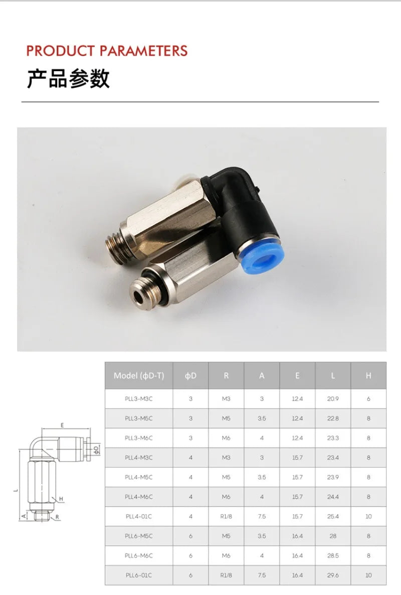 PLL Blue Black White Extented Male Elbow Push Pneumatic plastic fittings thread connector PLL Series Quake