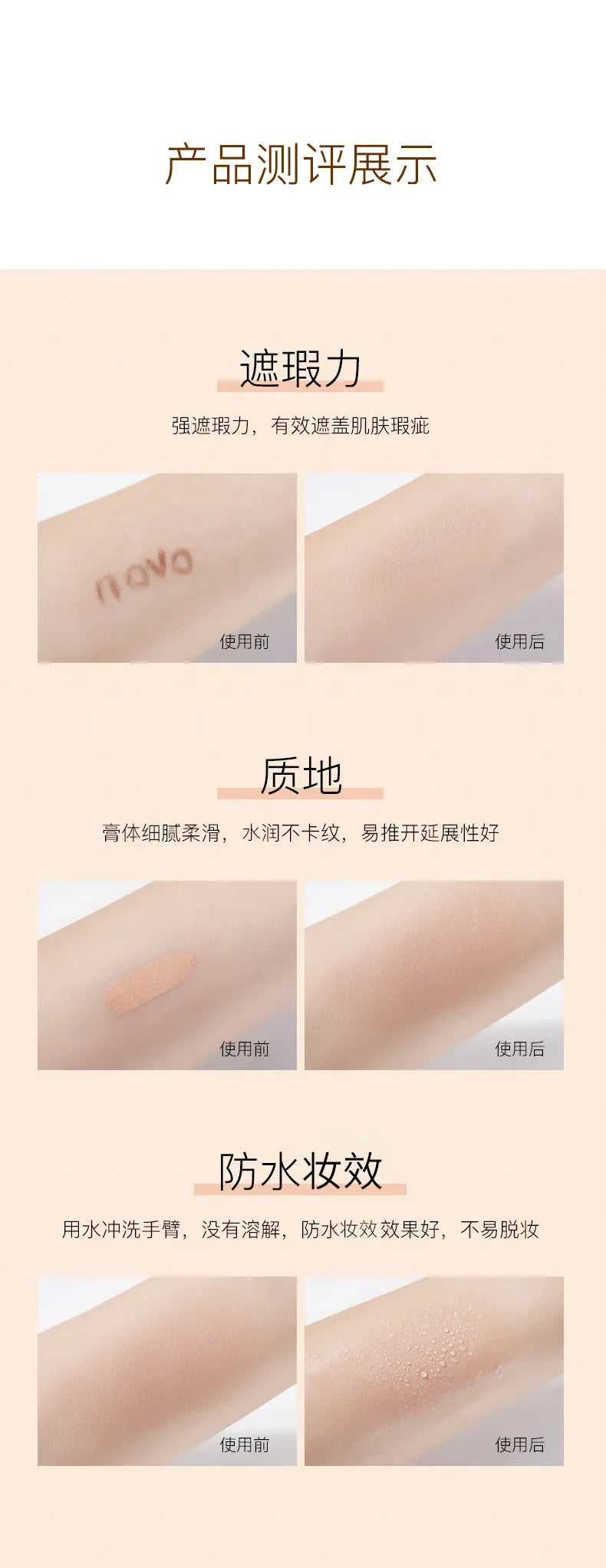 Makeup NOVO Two-Color Concealer Light & Flawless Acne Marks Freckles Dark Circles Under-Eye Bags Spots Covering Beauty Makeup Quake