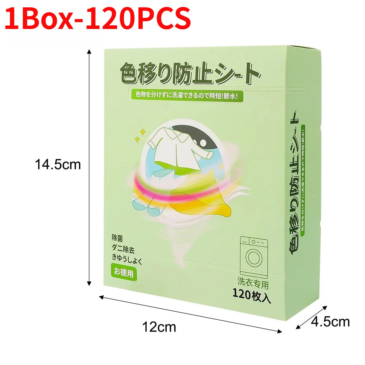 Anti-Dyeing Laundry Tablets Color Absorption Sheet Washing Machine Cleaning Clothing Supplies Anti-Cross Color Laundry Sheets Quake 1Box-120PCS