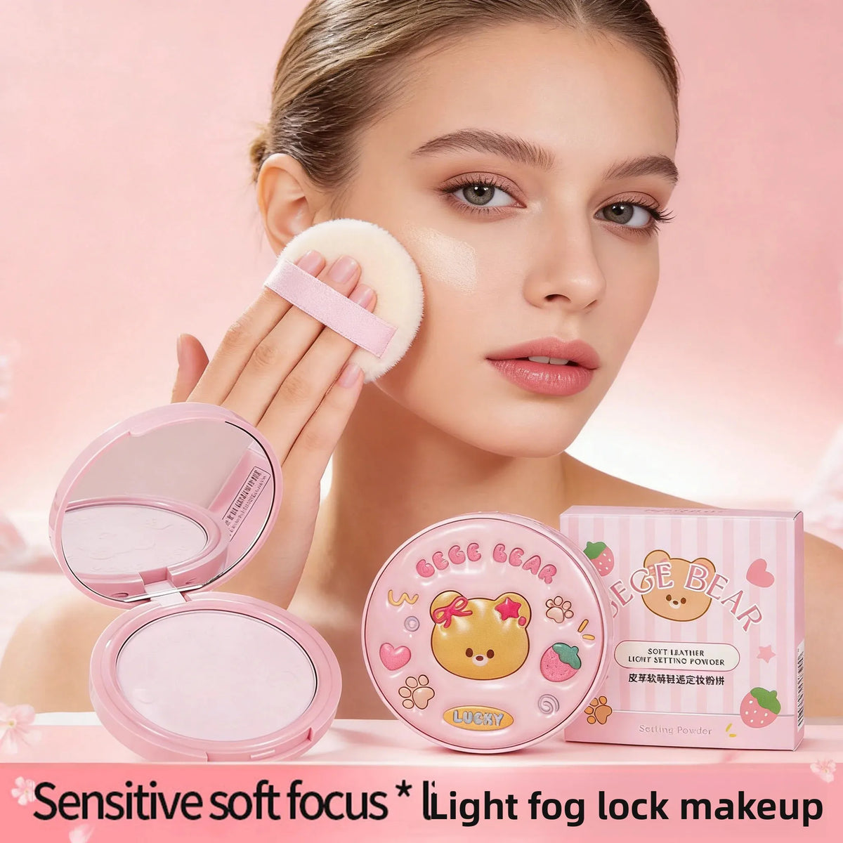 Matte Oil-Control Leather Cute Pressed Powder Lightweight Pore-Blurring Setting Makeup Long-Lasting Valentine's Day Gift Quake