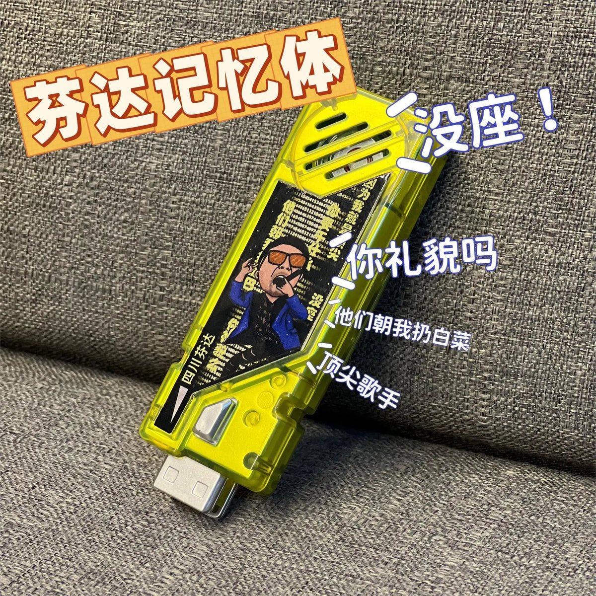 Hot Jujutsu Kaisen Gaia Memory Gojo Sukuna Voice Module Anime Original Sound BGM DIY Design Compatible with Double Driver Belt Quake fd