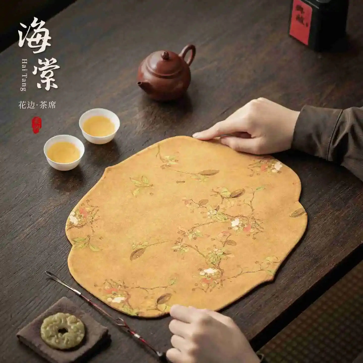 Begonia Edge Tea Mat Zen Dry Bubble Mat Heat Insulation Tea Pad Tablecloth Tea Towel Tea Flag Tea Quake