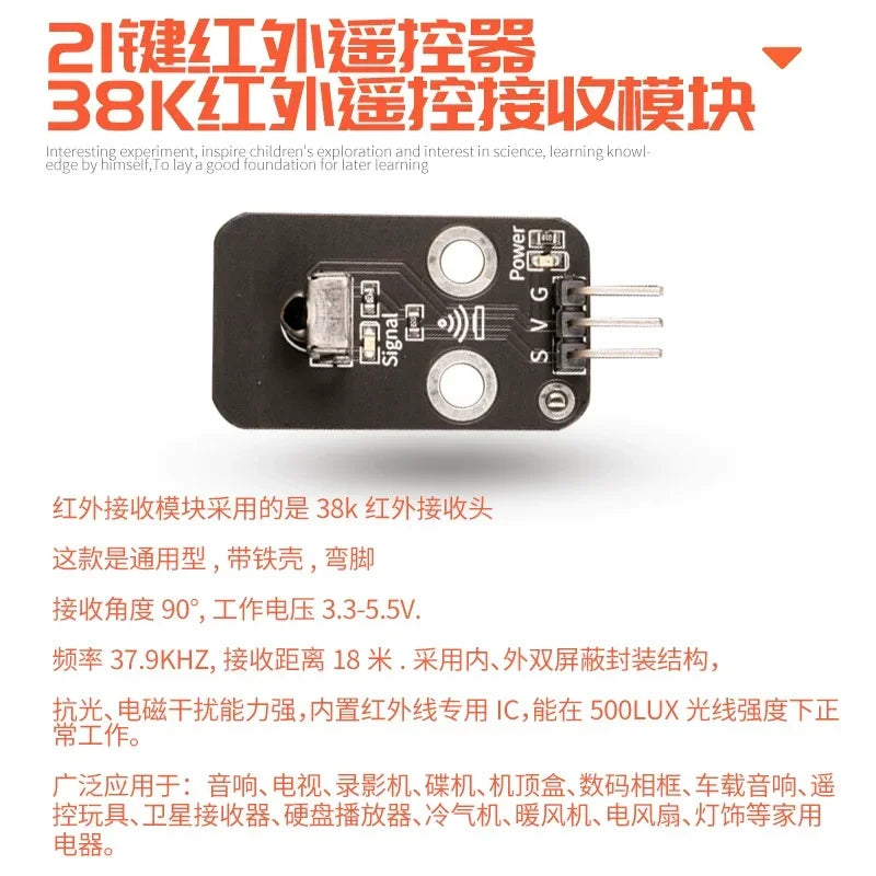 38K -IR Receiver Module, Remote Control Receiver Arduino Kit, Raspberry Pi MCU Sensor Quake