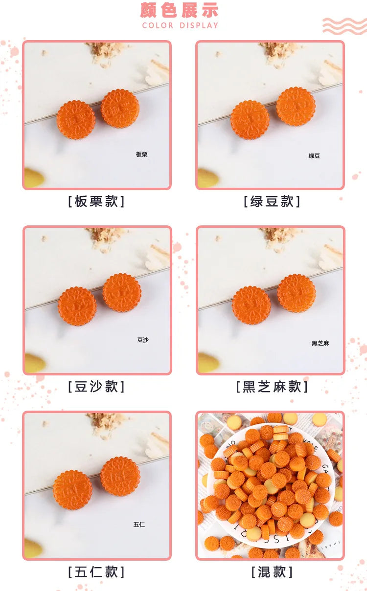 50Pcs Miniature Simulation Mooncake Flatback Resin Cabochon For Phone Decor DIY Car Jewelry Making Crafts Dollhouse Accessories Quake