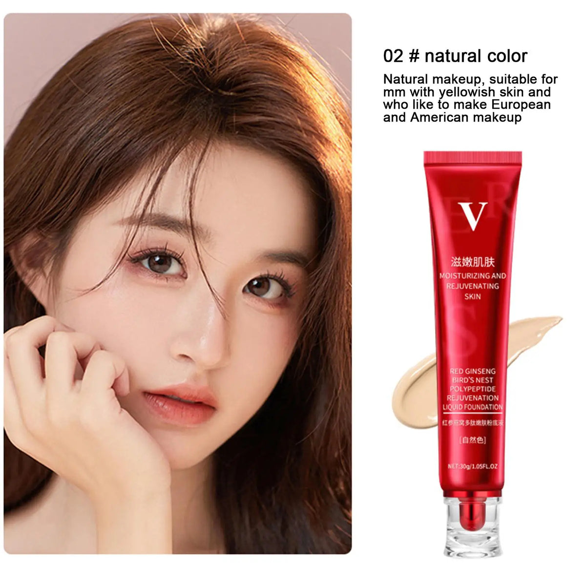 FV Red Upgrade Foundation Oil-control Waterproof Hydrating Makeup Base Cream Precious Luxury Herbal Extracts Concealer Quake natural color