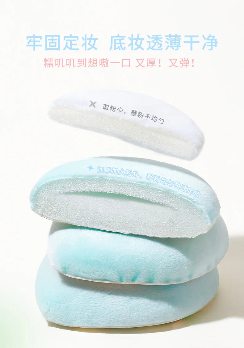 Suede Loose Powder, Honey Powder, Special Makeup Setting Puff, Flocking Air Cushion, Puff for Powder, Thickened Quake