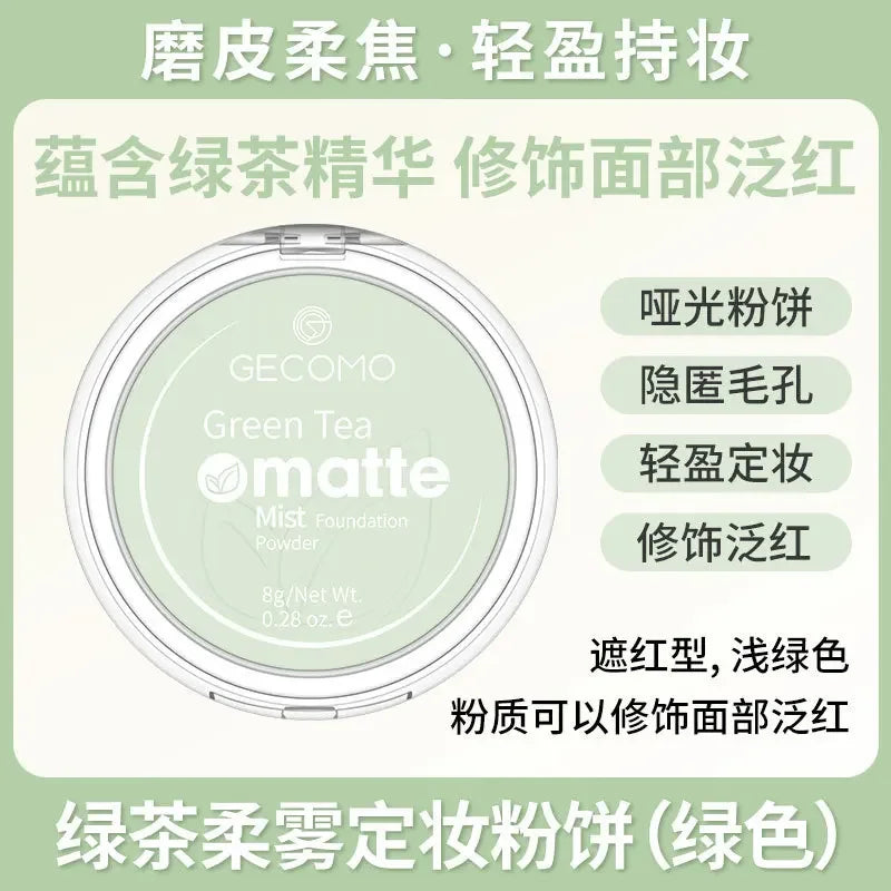 Green Tea Makeup Setting Powder Soft Mist Matte Loose Powder Long-Lasting Obedient Concealer Waterproof Brightening Quake