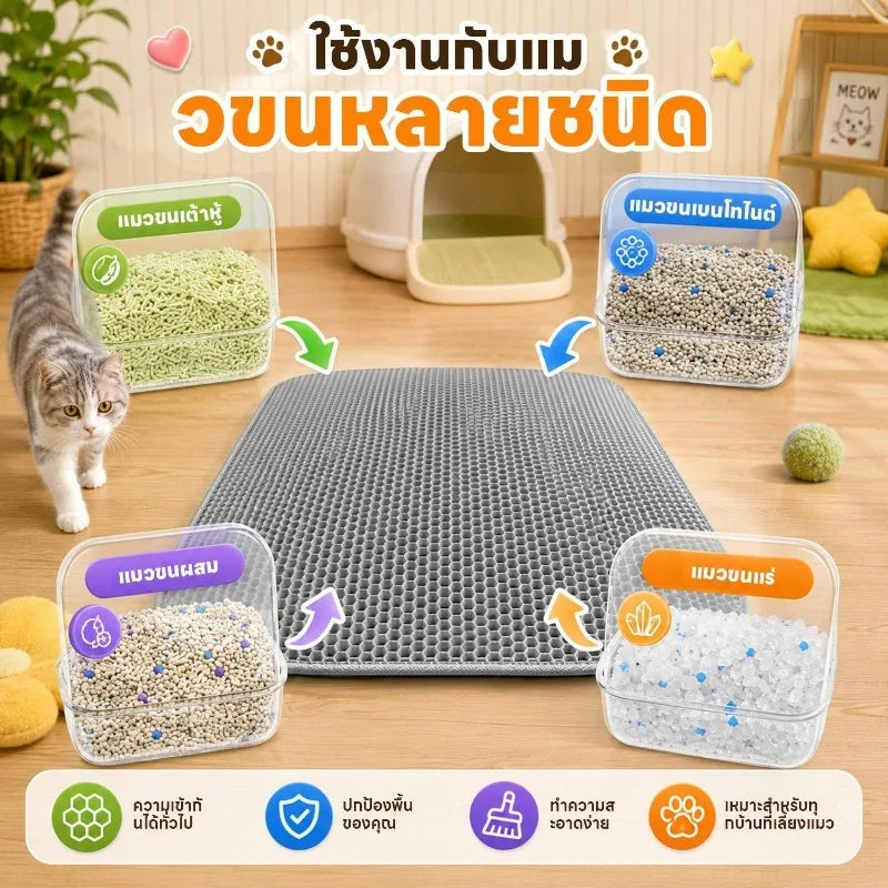 Non-slip Pet Cat Litter Mat Waterproof Double Layer Cat Litter Trapping Soft Odorless Pet Litter Box Mat Clean Pad Pet Products Quake