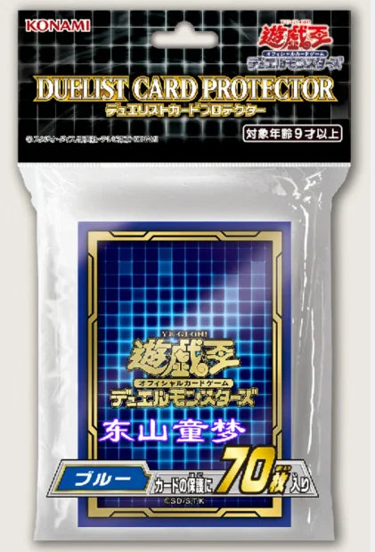 Hot 70pcs Official Yugioh Duel Monsters Card Sleeves Blue Silver Whirlwind Design 63x90mm Anime Premium Gift for Fans Collectors Quake lan se70pcs