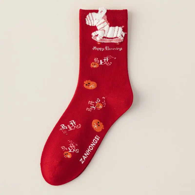 Year of The Horse Zodiac Year Red Socks Women's Autumn and Winter Mid Socks New Year Gifts Marriage Couple Quake Be happy now One Size