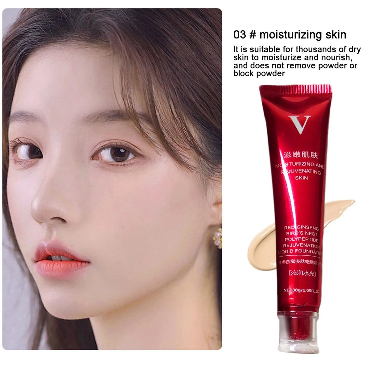FV Red Upgrade Foundation Oil-control Waterproof Hydrating Makeup Base Cream Precious Luxury Herbal Extracts Concealer Quake moisturizing skin
