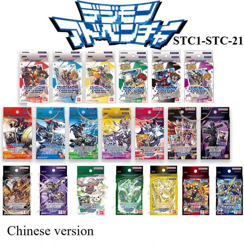 Official Bandai Digimon Card Game Starter Deck Complete Set ST-01 To ST-21 Simplified Chinese Version Anime Collection Cards Quake