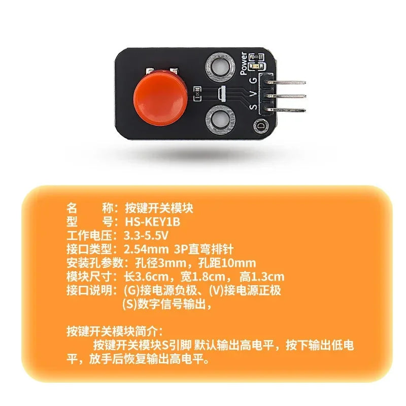 Single- touch key switch module compatible- with Arduino sensor module 51 development board kit Quake