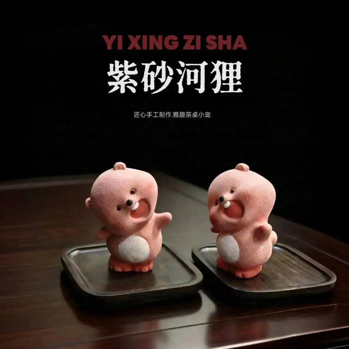 Yixing Zisha Sculpture Tea Pet Ornament Scolding Beaver Tilted Head Ruby Full of Spirit Little Beaver Desktop Ornament Quake 6.5cm Width 3.5cm