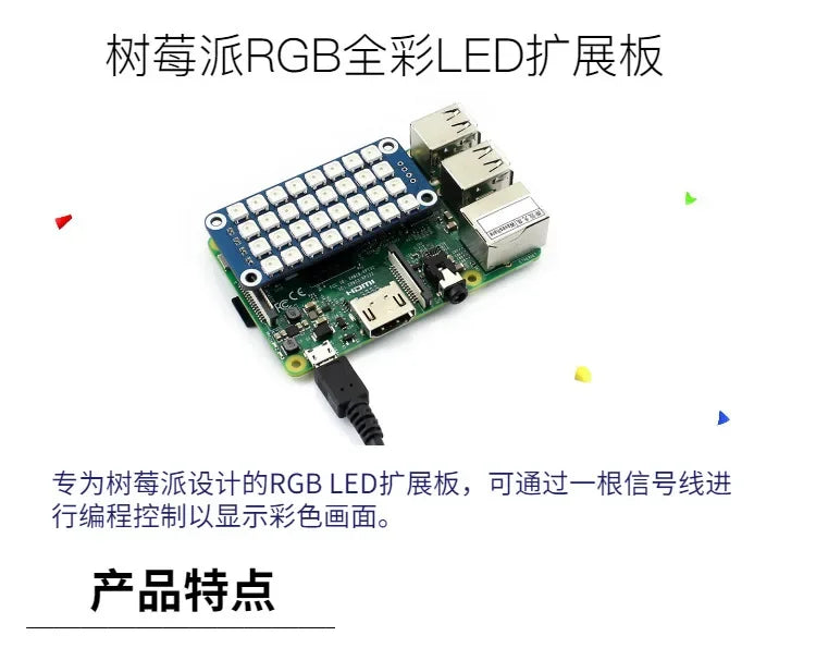 RGB- light full color 4x8LED WS2812B screen GPIO expansion board Raspberry Pi 4B/3B Quake