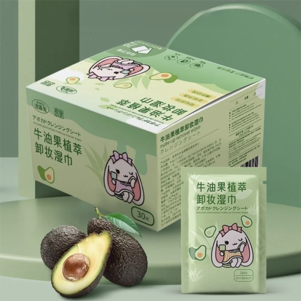20/30pcs Avocado Makeup Removing Wipes Soft Mini Disposable Makeup Wipes Skin Care Individual Package Makeup Cotton Wipes Quake