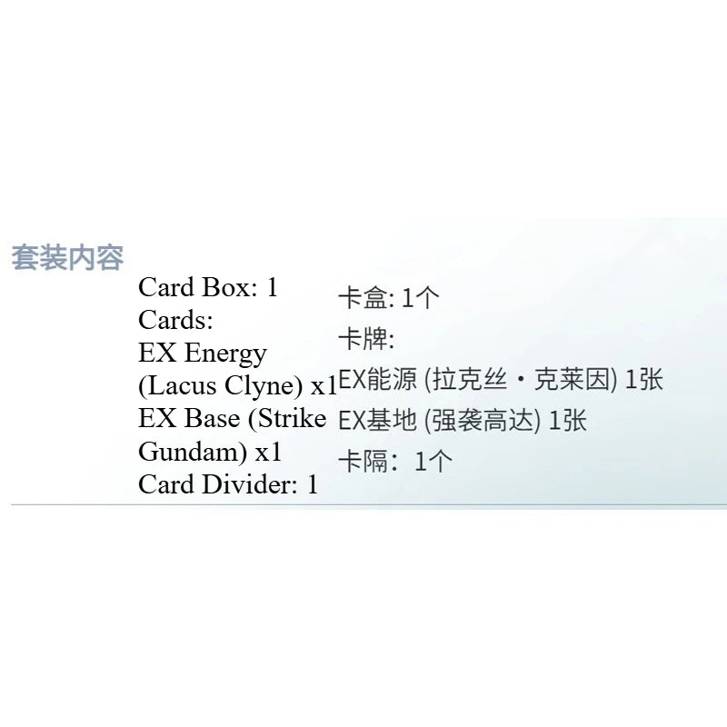 Official Gundam Card Game GCG Booster Box 01 with EX Energy EX Base Simplified Chinese Version Anime Collection Battle Card Set Quake