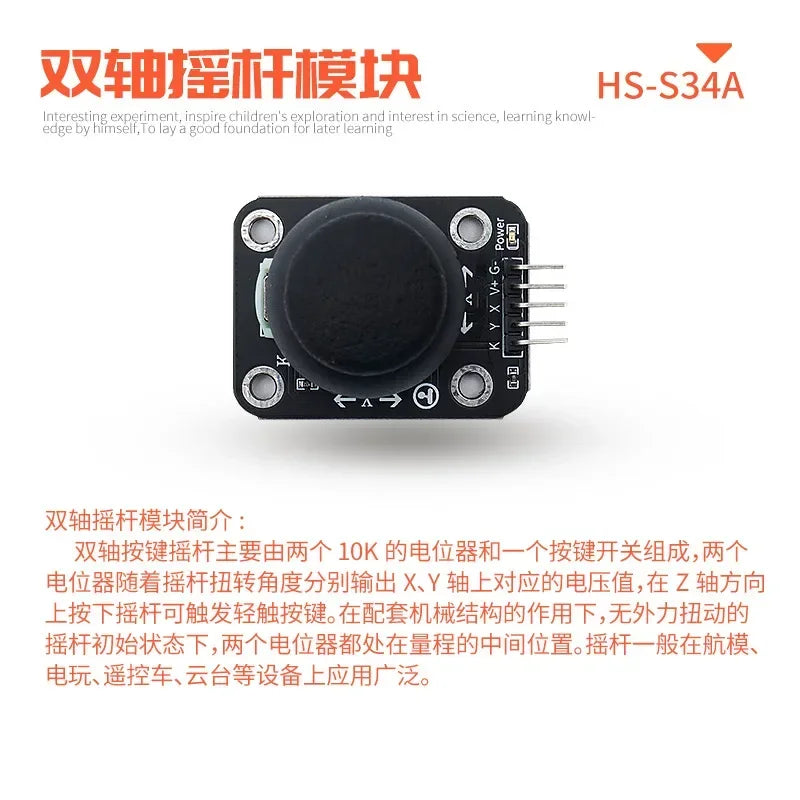 Dual-axis joystick module Game joystick sensor module is suitable for- Arduino kit development board microcontroller Quake