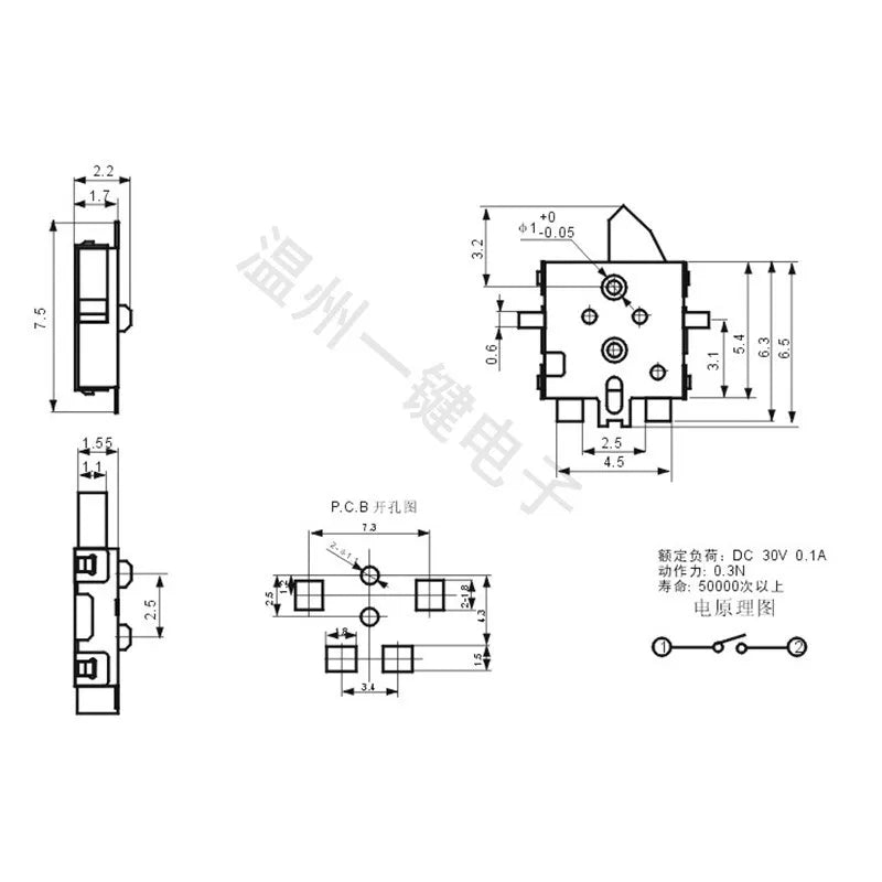KFC-W-08AB-4P Limit Switch Four 4 Feet Full Patch Temperature-Resistant Reset Micro-Motion Detection Button Around Quake