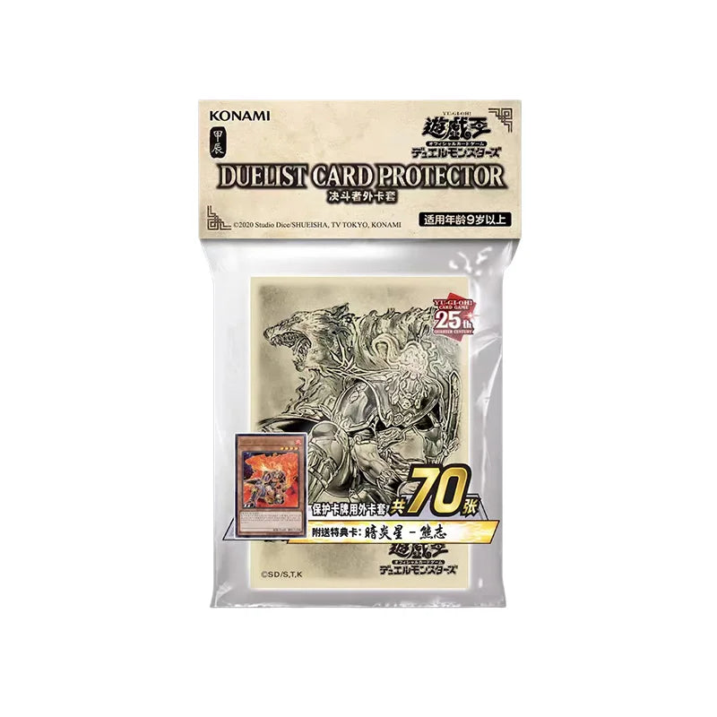 Yu-Gi-Oh! Fire Fist Card Sleeves 70Pcs Ink Wash Style All-Encompassing Pack Theme Official Anime Card Protector for Kid Gift Toy Quake 70pcs