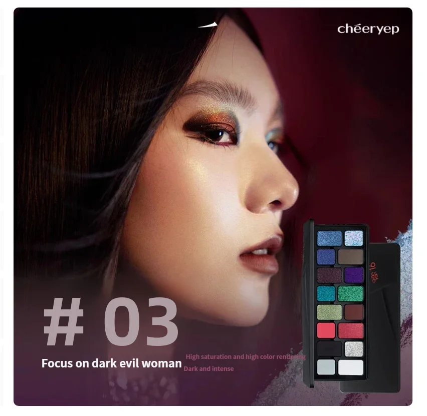 Natural Color Eyeshadow Palette, Matte Beads, Bright Film, Cosplay Makeup, Color Eyeshadow, Chameleon Stage CO:03 Quake
