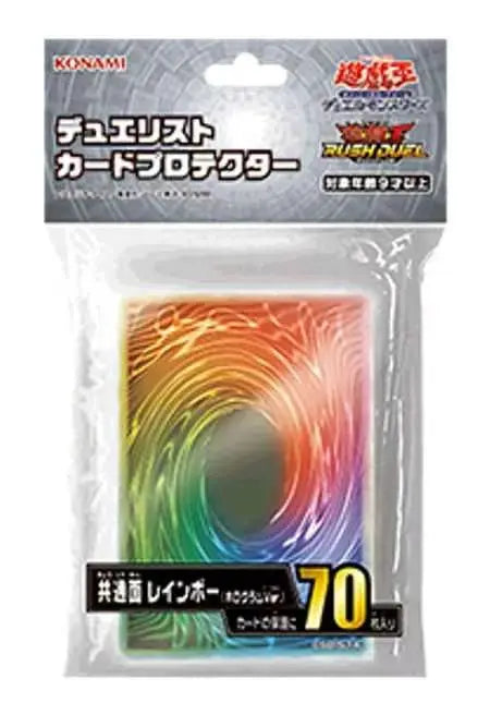 2025 New YuGiOh Duelist Card Sleeves 70pcs 63x90mm HR Holographic Set of 5 Colors Official Anime Protective Sleeves Kids Gift Quake cai