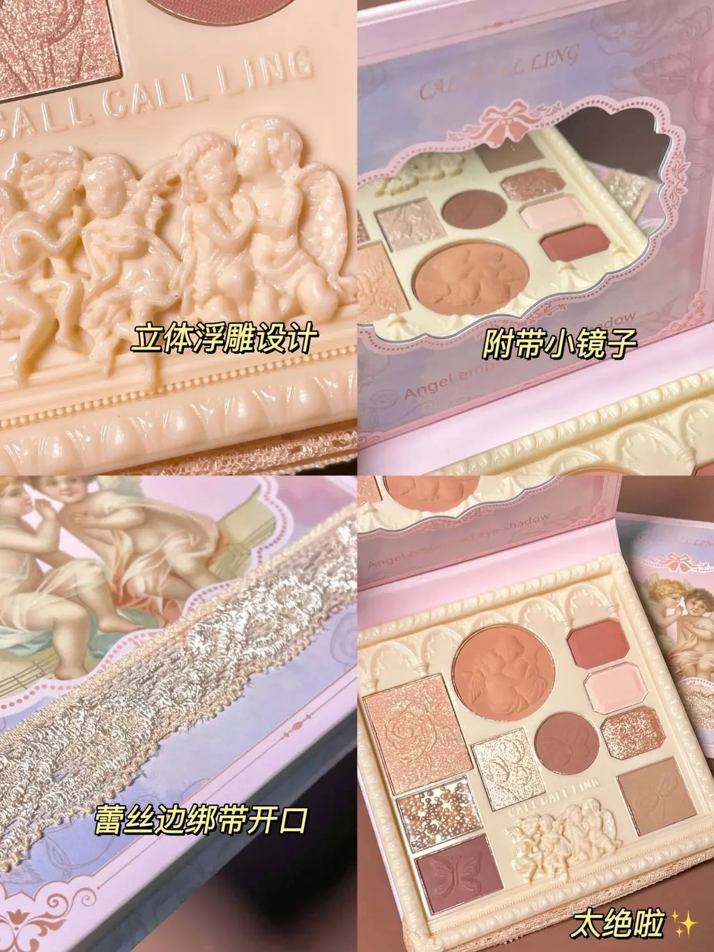 CALLCALL LING Angel Eyeshadow Blush High Gloss All-in-one Plate Embossed Beauty Makeup Palette Quake