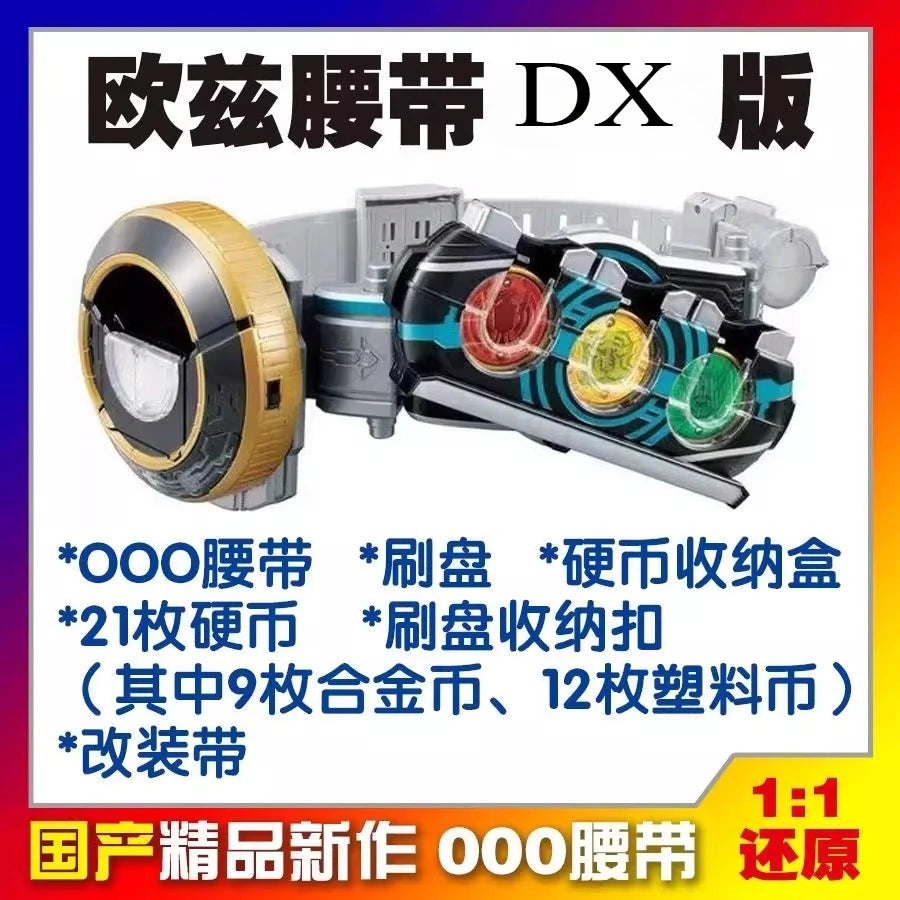 Hot Kamen Rider OOO DX Driver Belt Deluxe Set | Japanese Voice with Metal Core Medals Modified China Version Role Play Toy Gift Quake Dx o zi (qt)