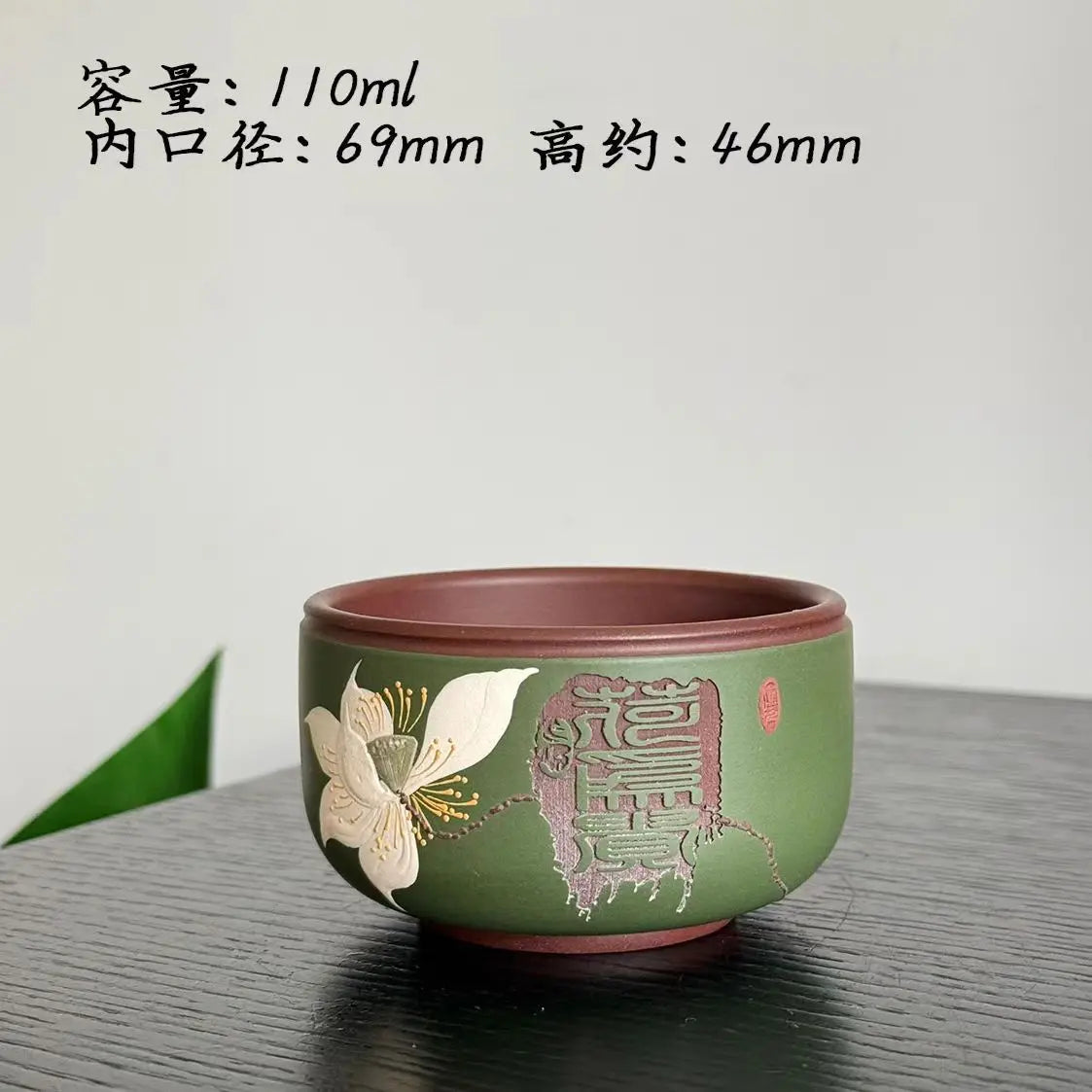 Zisha Master Cup Handmade Inlay He Wei Gui Kung Fu Teacup Tasting Cup Tea Drinking Cup 110ml Quake