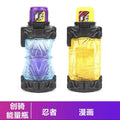 Kamen Rider Build Complete Full Bottles DX Set Shakable Interlocking Bottles with Build Belt Ultimate Interactive Role Play Toys Quake rz mh