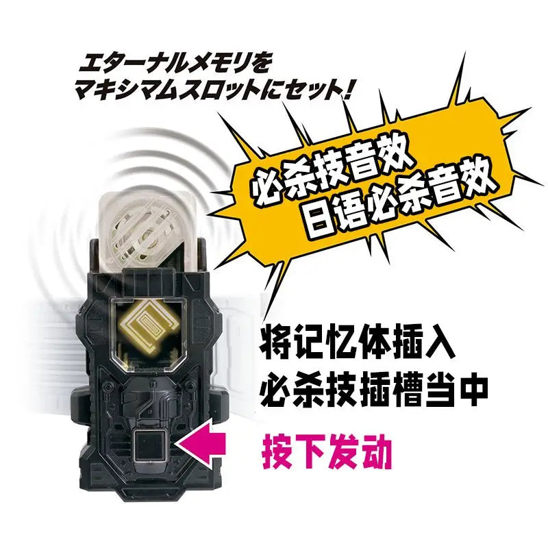 CSM Kamen Rider W Lost Driver Belt Cyclone Joker Luna Metal Contact System Japanese Voice Multi-Sound BGM Role Play Gear Gift Quake