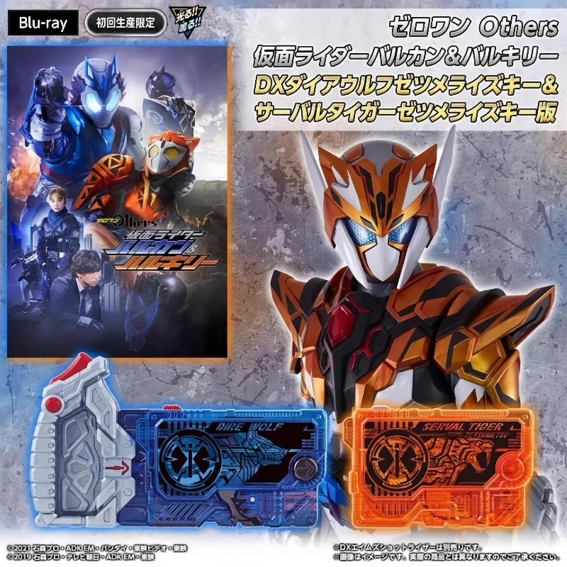 Hot Kamen Rider Zero-One Progrise Key Blade Set Hell Rising Hopper Dread Fang Role Play Toy Collection Children's Toys Gift Quake