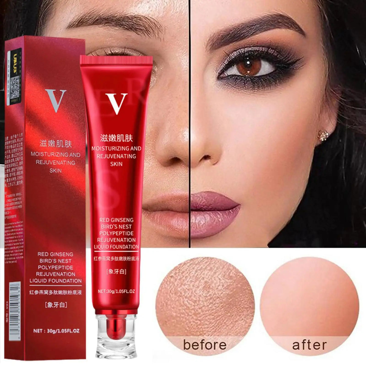 FV Red Upgrade Foundation Oil-control Waterproof Hydrating Makeup Base Cream Precious Luxury Herbal Extracts Concealer Quake