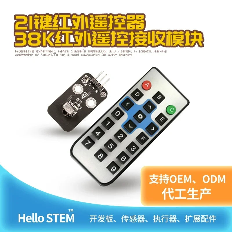 38K -IR Receiver Module, Remote Control Receiver Arduino Kit, Raspberry Pi MCU Sensor Quake A