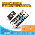 38K -IR Receiver Module, Remote Control Receiver Arduino Kit, Raspberry Pi MCU Sensor Quake A