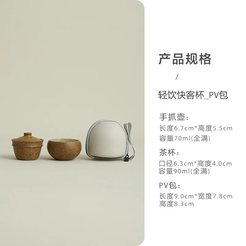 Portable teapot travel tea set for one person to drink quick cup one pot one cup outdoor camping style single kung fu tea cup Quake A