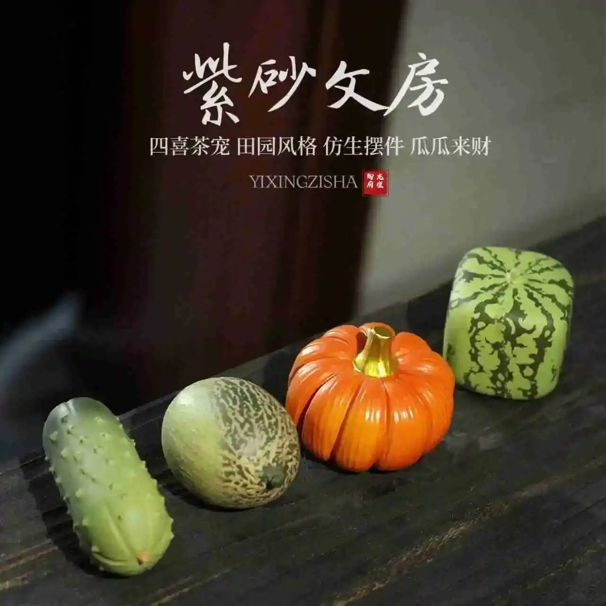 Souvenir Zisha Four Happiness Tea Pet Gift Box Watermelon Pumpkin Cantaloupe Cucumber Melon Brings Wealth Quake Default Title