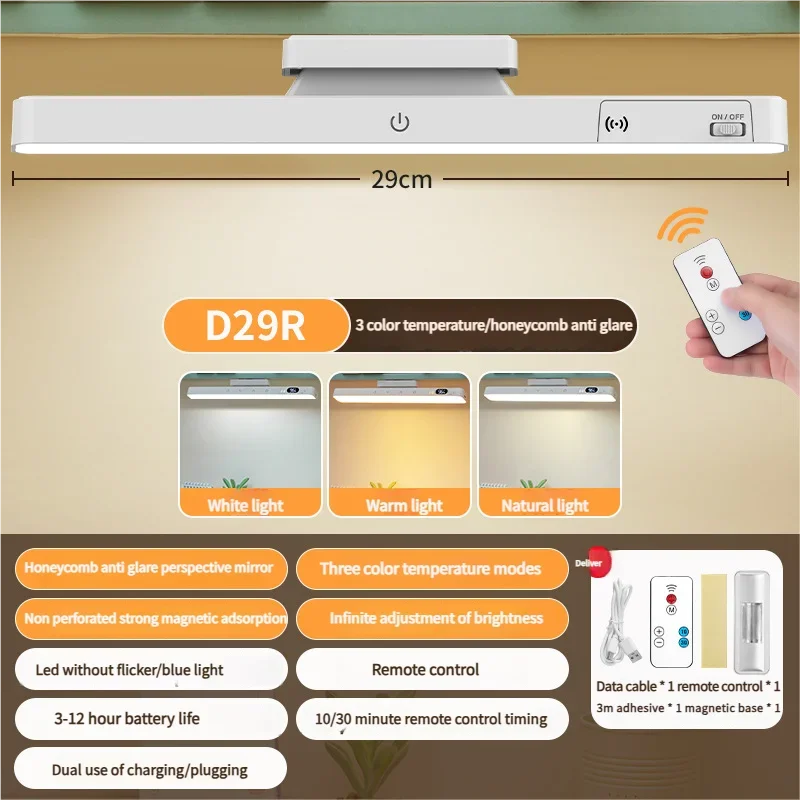 Touch Table Lamp Magnetic Desk Lamp Bulit-in Rechargeable Battery for Reading Cabinet Mirror Bedside Rechargeable Night Lights Quake 3color