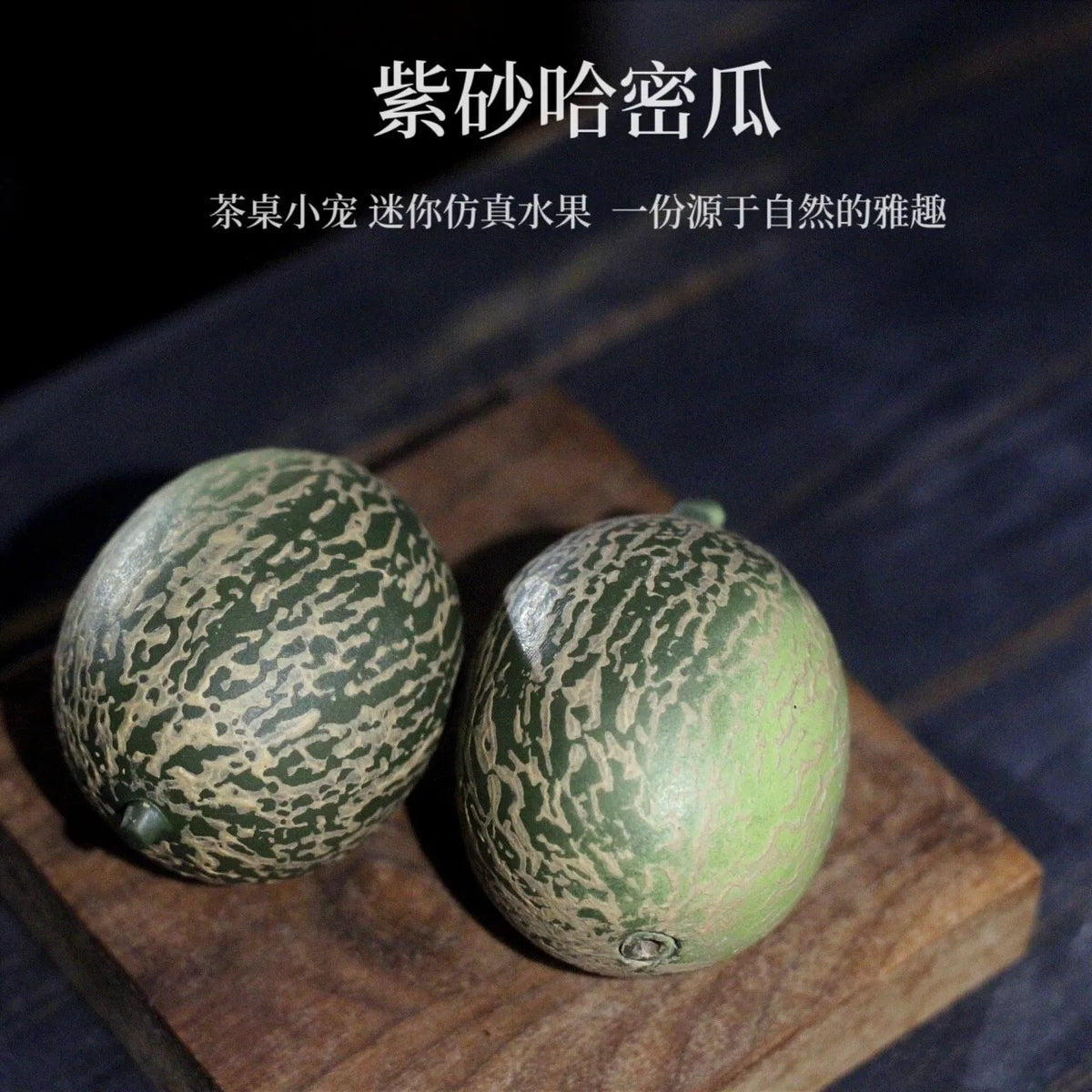 Souvenir Zisha Four Happiness Tea Pet Gift Box Watermelon Pumpkin Cantaloupe Cucumber Melon Brings Wealth Quake